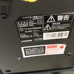 J1530 ☆6ヶ月保証付☆ アイリスオーヤマ IRIS OHYAMA 32WB10P 32型