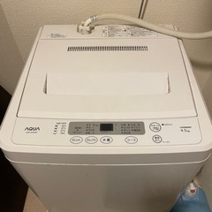 AQUA 洗濯機　0円「取り引き中」