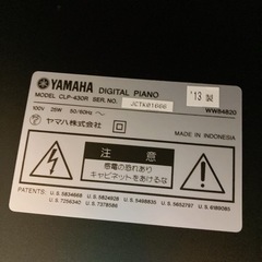 再値下げ】引き取り限定YAMAHA電子ピアノCLP-430R