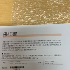 SIXPAD  Foot F it2  63087 