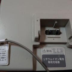 【無料】電動自転車バッテリー充電器