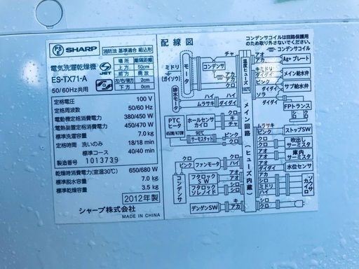 送料設置無料❗️業界最安値✨家電2点セット 洗濯機・冷蔵庫146