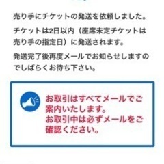 Summer Sonic One day ticket（サマソニ）2022/8/21 (日) 1日券