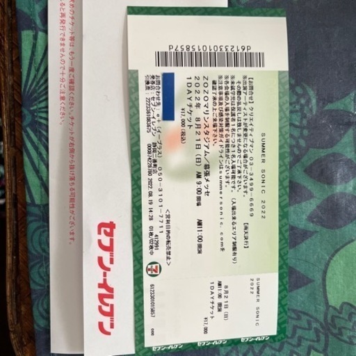 Summer Sonic One day ticket（サマソニ）2022/8/21 (日) 1日券
