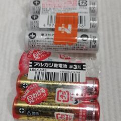 アルカリ乾電池 単三電池 単3 乾電池単3（5本セット）