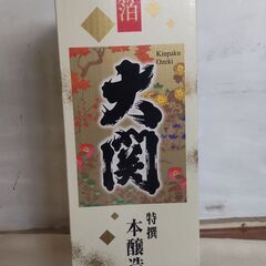 大関　特撰　本醸造　清酒1.8ℓ　②