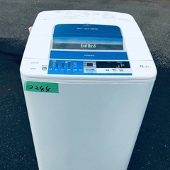 ⭐️8.0kg⭐️ 送料設置無料！最強割引☆洗濯機/冷蔵庫！！在庫処分 