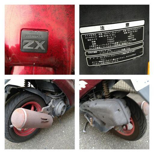 いぬい HONDA ライブDIO ZX□問題なく走ります AF28ZX 改造あり HONDA dio