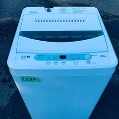 ⭐️2019年製⭐️今週のベスト家電★洗濯機/冷蔵庫✨一人暮らし応援♬145