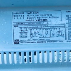 ⭐️2019年製⭐️今週のベスト家電★洗濯機/冷蔵庫✨一人暮らし応援♬145