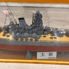 戦艦大和　大型模型　ケース付　ハンドメイド