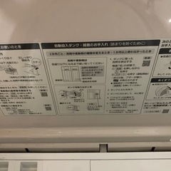 洗濯機Panasonic洗剤自動投入でラク✨