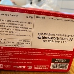 NINTENDO Switch
