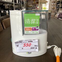 【リサイクルショップどりーむ天保山店】　3600　加湿器