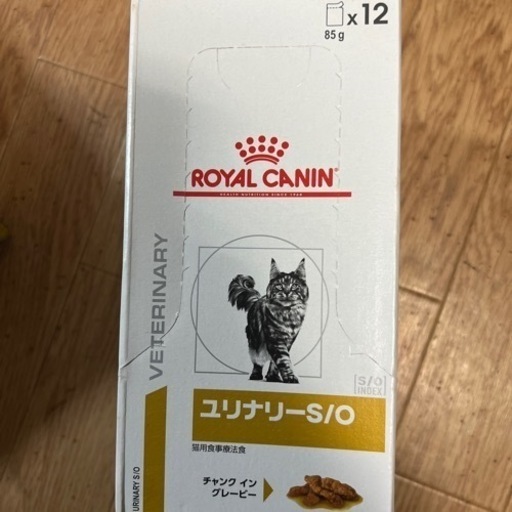 猫 パウチ ロイヤルカナン キャットフード ユリナリーs O ポメちゃん 西国分寺の食品の中古あげます 譲ります ジモティーで不用品の処分