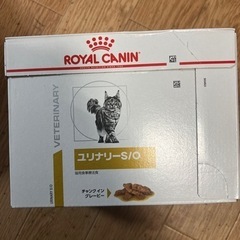 猫 パウチ ロイヤルカナン キャットフード ユリナリーS/O