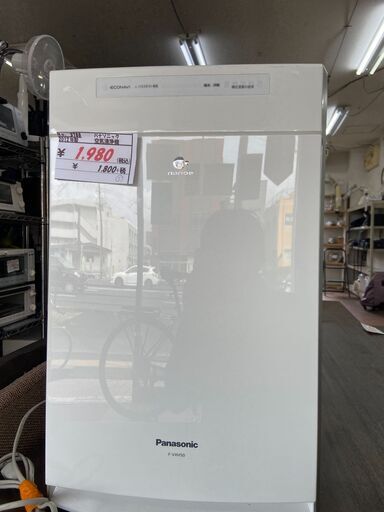 【リサイクルショップどりーむ天保山店】　3788　空気清浄機