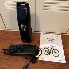 『YAHAMA』電動アシスト自転車-【ディズニークリスマス2024リルリンリンセット】