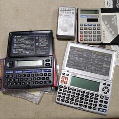 ジャンク  電子辞書2個電卓1個ラジオ1個