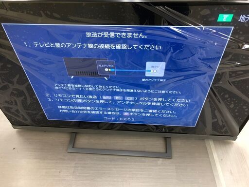 (売約済み)【美品】東芝 65V型 液晶テレビ レグザ 65Z740X 4Kチューナー内蔵 外付けHDD タイムシフトマシン対応 2020年製