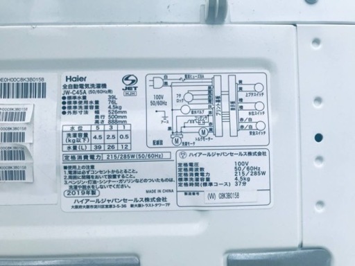 ET2290番⭐️ハイアール電気洗濯機⭐️ 2019年製