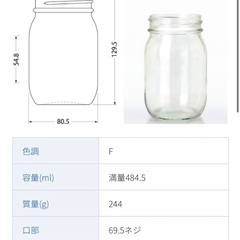 東洋ガラスのガラス瓶24本入り15箱まとめ