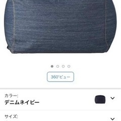 無印良品　体にフィットするソファ 本体&カバーセット