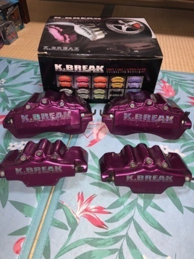 K.BREAKキャリパーカバー
