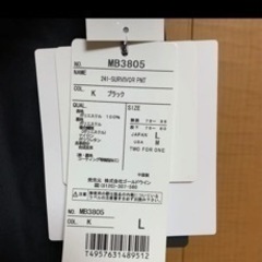 241 スノーボード　パンツ　Ｌサイズ