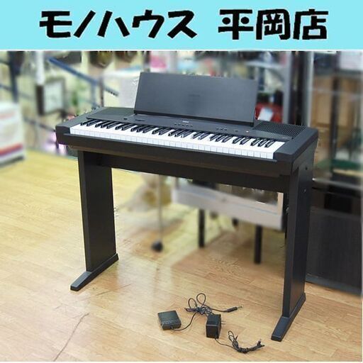 YAMAHA 電子ピアノ YPP-15 61鍵盤 パーソナルエレクトロニックピアノ 電子キーボード ダンパーペダル有り 札幌市 清田区 平岡