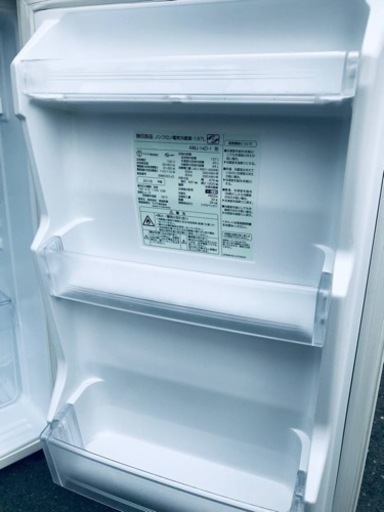 ET2312番⭐️無印良品ノンフロン電気冷蔵庫⭐️