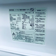 ET2312番⭐️無印良品ノンフロン電気冷蔵庫⭐️