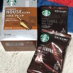 値下げ　スタバ　コーヒー