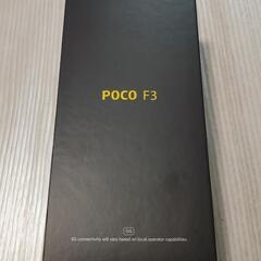 POCO F3 8GB/256GB