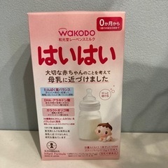 赤ちゃん用粉ミルク