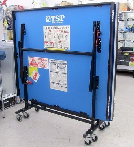 TSP 卓球台セット PRO-9 セパレート式 国際規格/公式サイズ