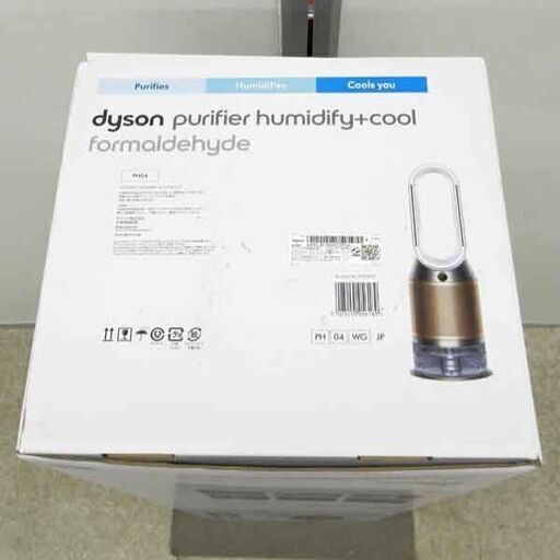 開封未使用品 加湿空気清浄機 Dyson Purifier Humidify+Cool