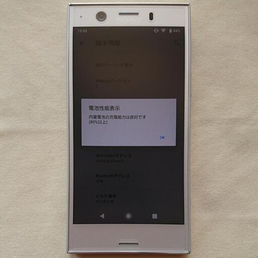 Xperia XZ1 Compact SO-02K ホワイトシルバー | musicsajo.hu