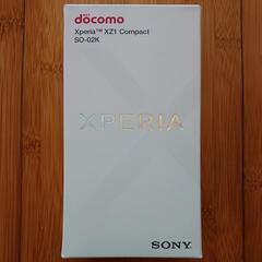 Xperia XZ1 Compact SO-02K ホワイトシルバー