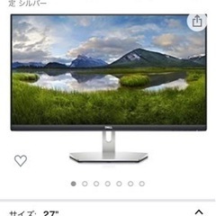 4Kモニター Dell【液晶割れ】