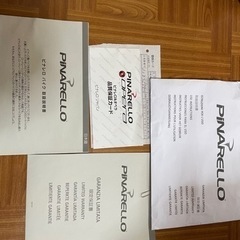 これからの季節にピッタリ！　なかなか手に入らない1台です。