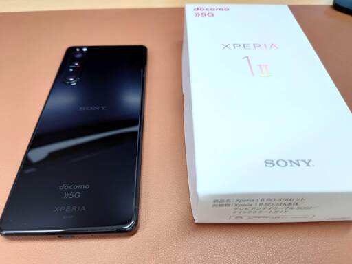 Xperia1 Ⅱ SO-51A （ドコモ）本体 備品 bbxbrasil.com