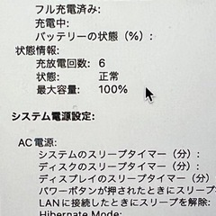 macbookpro 14インチ