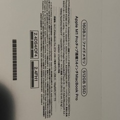 macbookpro 14インチ