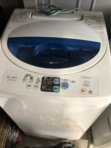 日立洗濯機