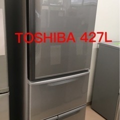 美原店　TOSHIBA 冷蔵庫　427L 