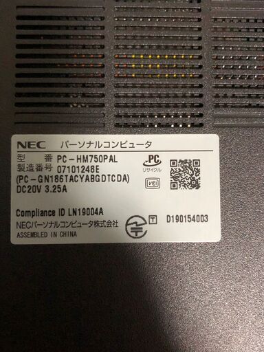 大幅値下げ！中古ノート】LAVIE Home Mobile HM750/PAL PC-HM750PAL 