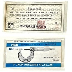 木箱・説明書あり] JIS 1級 NSG 標準外側マイクロメータ