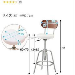 カウンターチェア　2脚セット