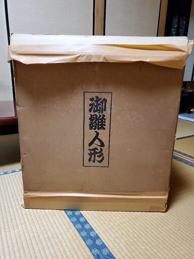 斉藤美和子『ガールミーツボーイ GIRL MEETS BOY』限定紙ジャケット